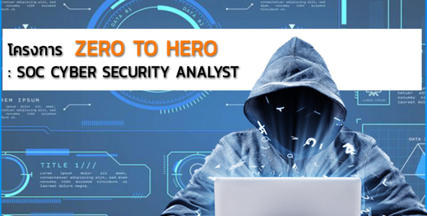 แบนเนอร์ใส่ใน อว ไซเบอณ์